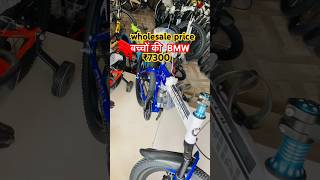 99711787818700991019 Cheapest Cycle Store In Delhi 