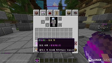 minecraft prefix skript