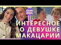 Холостяк 6 Иракли Макацария и Лиза Чичуа — что известно о длинноногой красотке