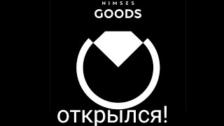 Nimses Goods открылся