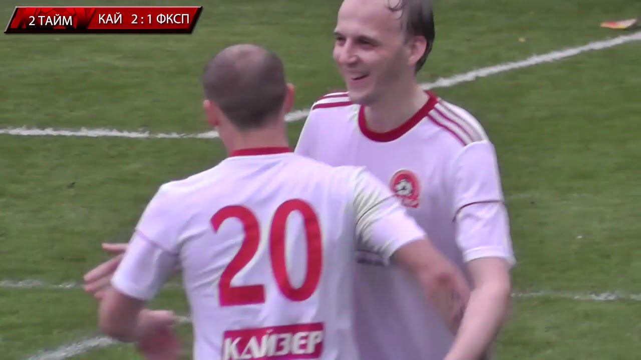 Кайзер - ФКСП 17 09 2017 (обзор матча) Лига Чемпионов МОСКВА - YouTube
