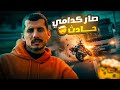 دلفري في شوارع بغداد صار حادث كدامي 