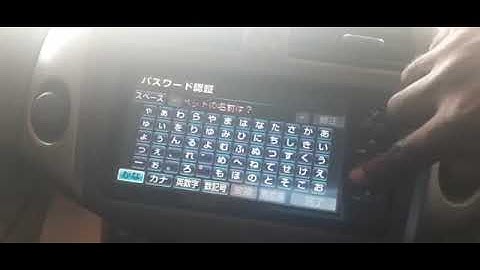 NHZT- W58 Toyota Erc Unlock code - Congo customer shows how to find erc