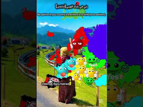 رئي في بلدك الوربي لاللفتن الدول العربيه الدول الوربيى  اعتني اهميه المراه العرب