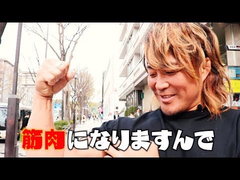 カエル鍋ってどんな味…？ 棚橋弘至、「東京の肉」喰らいマックス #3