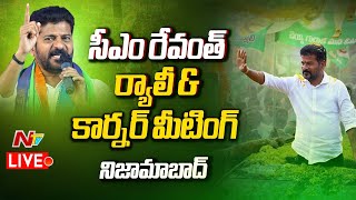 Cm Revanth Reddy Live | Congress Rally And Corner Meeting At Nizamabad | Ntv