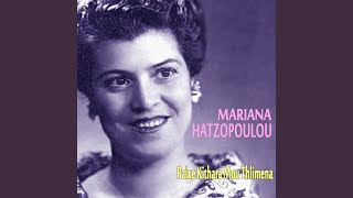 I Mana Mou Me Dernei