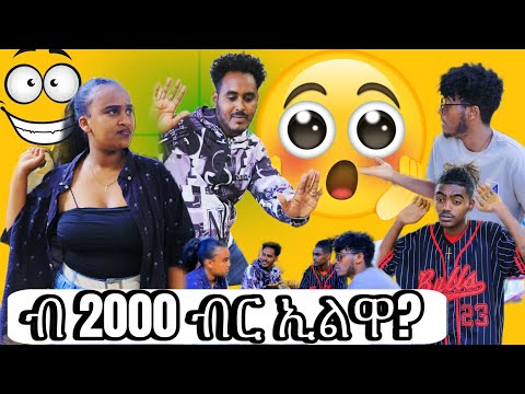 ኪኪ ብጣእሚ ተናዲዳ ን ሃፊ ኣፈራሪሓቶ