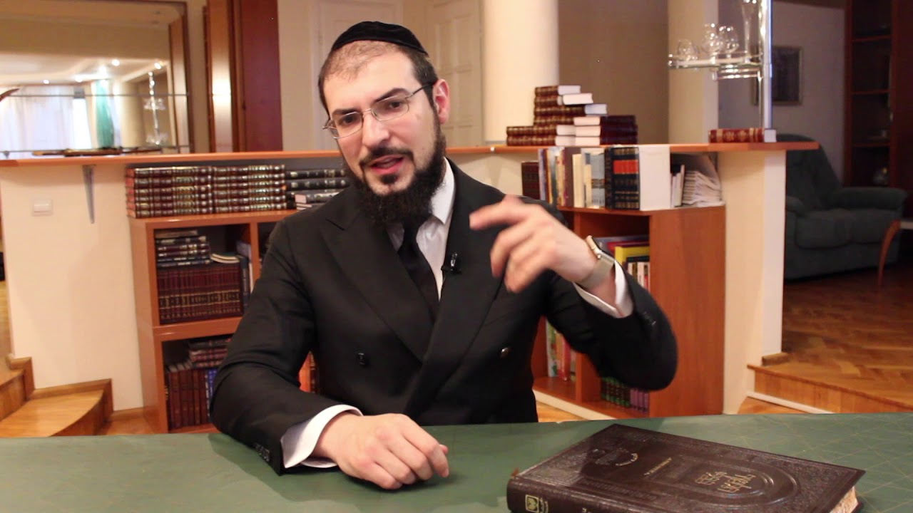 Шимшон Даниэль Изаксон - Несколько важных вопросов 