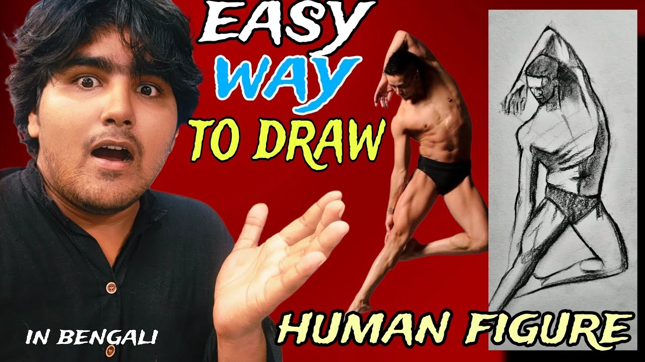 HOW TO DRAW HUMAN FIGURE FOR BEGINNERS| PART-1 | কিভাবে human figure ...