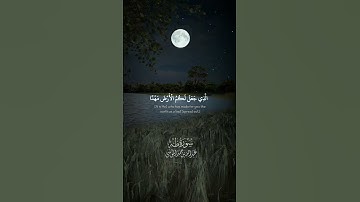 (قَالَ فَمَن رَّبُّكُمَا يَا مُوسَىٰ)#عبدالله_الموسى #سورة_طه