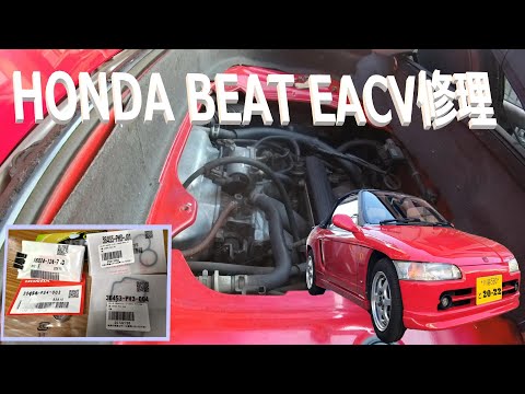 うちのHonda Beat EACV詰まってます - YouTube