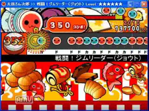 太鼓さん次郎　創作譜面　戦闘！ジムリーダー(ジョウト)(HGSS)