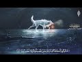 سورة يوسف تأملوا مع آيات الذئب سورة يوسف تأملوا مع آيات الذئب