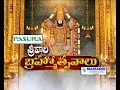 CM Jagan Offers Silk Clothes at Tirumala- Sri Vari Brahmotsavam