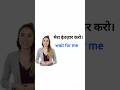 learn basic sentence. #ytshorts #spokenenglish #speakconfidentenglish #easyenglisheveryday