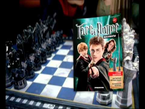 Шахматы Гарри Поттер