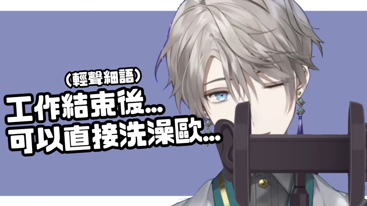 【彩虹社繁中翻譯】點擊就聽甲斐田晴ASMR（X）【地獄銭湯】