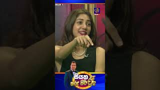 සනකෂට සහලත හදටම පළවන