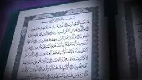 أجمل تلاوة القرآن الكريم بصوت الشيخ صلاح بو خاطر مؤثر جدا     سورة المؤمنون