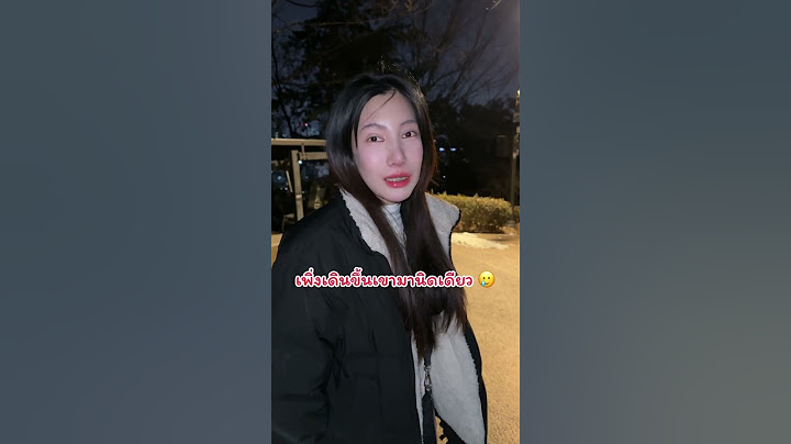 1/2 กลางคืนอย่างห้าว🥵ตอนเช้าอย่างง่วง เดินขึ้นseoul tower#อุงเอิง #spdหน้าใหม่ #spdผู้ให้no1 #spd