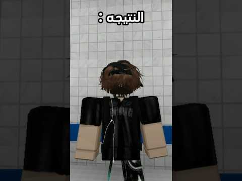 اكواد سكن ولد في ماب البيوت بروك هافن