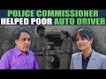 Police commissioner helped a poor auto driver