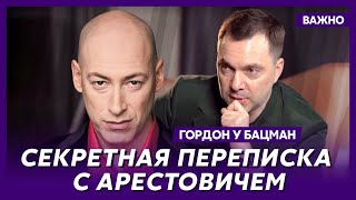 Гордон о 10-ти миллиардной коррупции в Минобороны