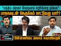 “மத்திய அரசை நேரடியாக எதிர்க்காத தவெக”பாஜகவுடன் நெருக்கம் காட்டுவது யார்? | Digital Decode