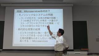 Microservices入門 -HTML5 Conference 2017-