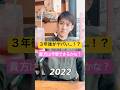【途中から様子が変わります】貴方は最後まで予想できたかな？　#感動する話 #垢抜け #陰キャ #メイク #美容