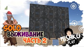 Соло Выживание В Кубе из Дверей,Часть 2 В Oxide Survival Island #oxidesurvivalisland #rustmobile