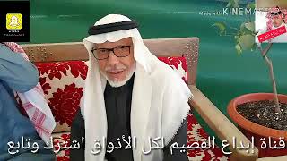 الجز الثاني من موسم الحمضيات بالبكيريه الجمعه 1/5/1441