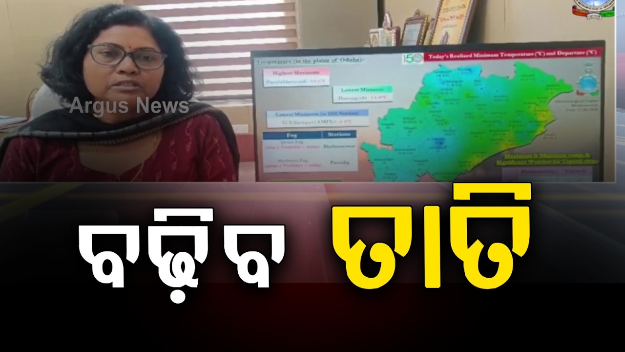 Odisha Weather Alert: Temperature Rise in Next 3 Days, Maximum 35°C, Dry Forecast for 7 Days