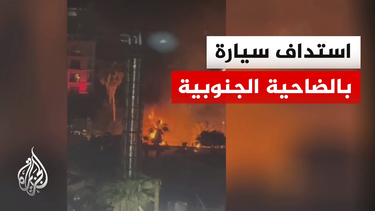 ����� �������: ����� ��������� ������ ����� �� ������� �������� ������
 - نشر قبل 11 دقيقة