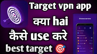 Target vpn app || target vpn app kaise use kare || how to use target vpn app || screenshot 2