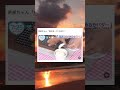 水卜アナ、控えめと言いつつ大量にバターを塗るwwwww#面白い #おもしろ #twitter #tiktok #2ch #5ch #水卜麻美