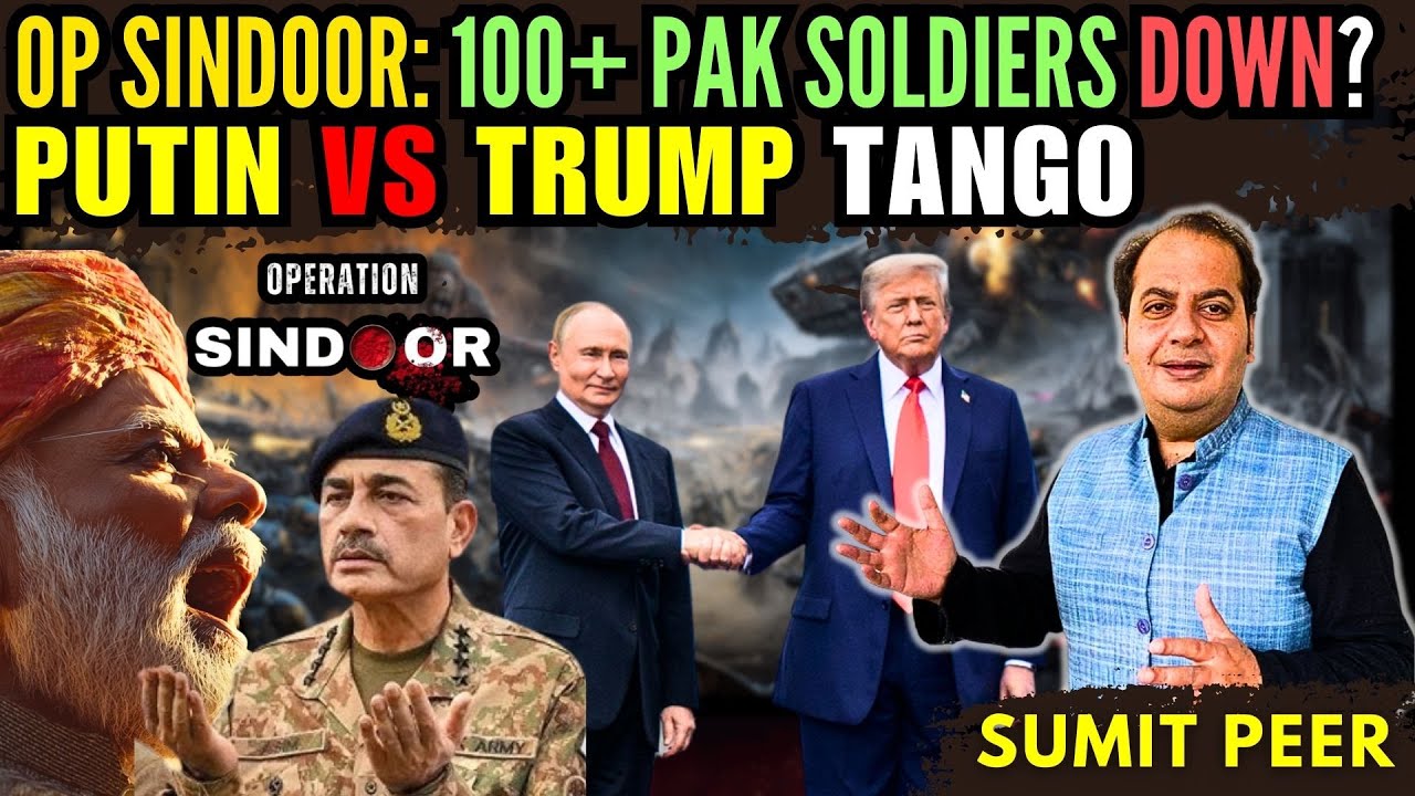 Операция «Шок Синдура»: более 100 пакистанских солдат убиты? | Танго Путина против Трампа — касат...