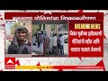 Buldhana News
