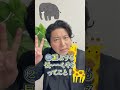 偉業を成し遂げる人に共通する点ってありますか?