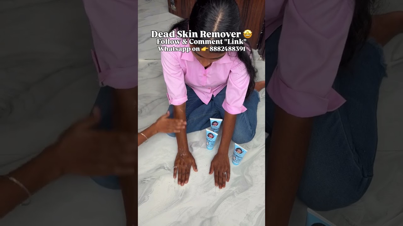 Sea Beauty Средство для удаления омертвевшей кожи 