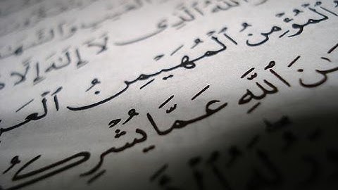 من سورة المجادلة _ إلى الصف .. الشيخ ناصر العصفور