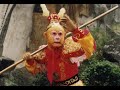 留不住去也难  西游记/西游記插曲(最佳音质320k)(Monkey King/Journey to the West/Xiyou Ji/BGM/OST)