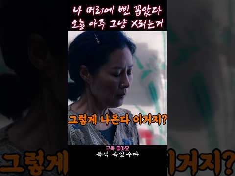 폭싹 속았수다 애순이 엄마로 각성? |폭싹 속았수다| #폭싹속았수다  #아이유  | 넷플릭스 |드라마 리뷰|드라마 해석|드라마 추천|드라마 명장면|영화 결말해석|영화 리뷰|