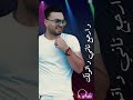 حمزه الصغير البطه 