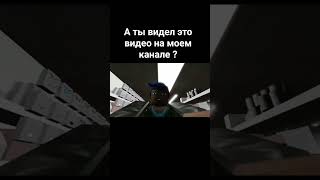 омагад поко #омагадпоко #роблокс