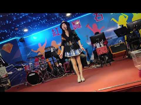 苦酒的探戈 紅寶石音樂歌坊 琬如演唱