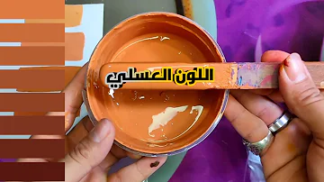 تركيب اللون الجملي