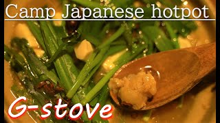 【Gストーブ×エクスカーションティピ325】もつ鍋料理でソロキャンプ！薪ストーブを使った冬キャンプのススメ！gstove & Coleman