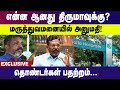      thirumavalavan   vck   thirumavalavan admitted to hospital